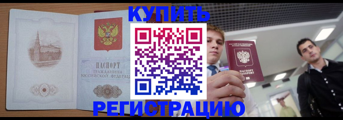 найти адрес прописки в Заполярном
